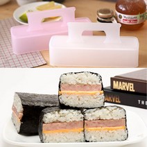 하와이안 스팸 무스비틀 사각김밥 만들기 소풍 김밥틀 2사이즈, 핑크L