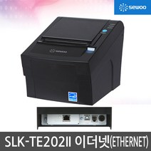 세우 SLK-TE202 II 이더넷+USB Ethernet, SLK-TE202II+이더넷USB