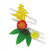 아시아몰/ 일식소품/일식조화/요리장식/소나무/학/회장식/스시장식/일본바란, 황수, 5개