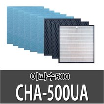 청호 이과수500 CHA-500UA 1년사용 호환필터