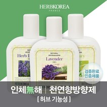 허브코리아 방향제 자동분사기 리필액, 허브라벤더, 1개