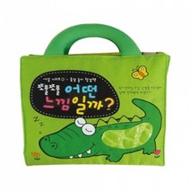 까꿍시리즈 3 촉감 놀이 헝겊책 쪼물쪼물 어떤 느낌일까, 청양토이