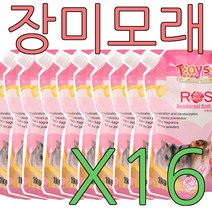 아디펫샵 TAYSA 햄스터 목욕 모래 16묶음 레몬 장미 화장실 용품, 테이샤장미16봉, 1개