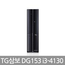 TG삼보 슬림 DG153, TG DG153, i3-4130/RAM8G/SSD128G/Win7+HDD 1TB 무상증정