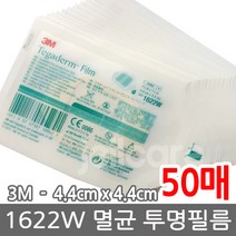 3M 테가덤 필름 1622W 1매, 50매