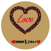 e베이비랜드 행사_감사스티커 답례품스티커모음, ♥주문제작♥크라프트지스티커CR_DR_15_하트과자
