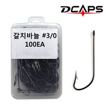 디캡스 캡스 벌크대용량 갈치바늘 100개입 갈치채비 갈치낚시바늘 선상갈치 낚시바늘