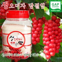 [GAP인증] 2022년 문경 오미자 생과 세척 생 오미자 오미자당절임 /냉동생과로 발송, 2개, 당절임10키로[오미자5키로+설탕5키로]