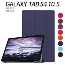 galaxy 갤럭시 탭 S4 10.5 북커버 케이스, 퍼플, SM-T830/835