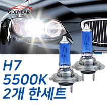 쌍용 슈퍼화이트 전조등 뉴체어맨 03-08년 하향등 H7, 1세트