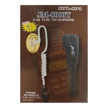 JM-8000T 제일이노텔 경호형 이어마이크 무전기 이어폰마이크 국산 당일발송, I TYPE 멀티콤 1PIN