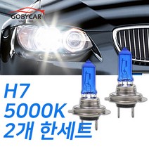 삼성 다이나믹 전조등 뉴SM5라구나 10-12년 하향등 H7, 1세트