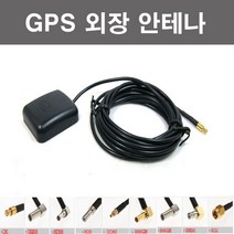 오토맥스 네비게이션 GPS 외장안테나 수신기, 533젠더