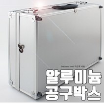 YATO 고급형 454MM*330MM*154MM 알루미늄 공구박스 NA007L
