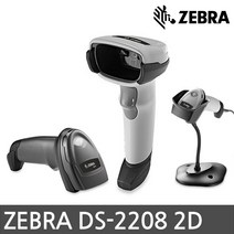 ZEBRA DS-2208 SR 2D 유선 바코드스캐너 제브라 심볼, DS-2208(본체만) 케이블없음/