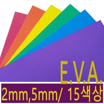 IQPLUS EVA 에바폼, EVA 5T 흰색
