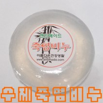 죽염비누 수제죽염비누100g 핸드메이드 죽염 비누, 100g, 1개