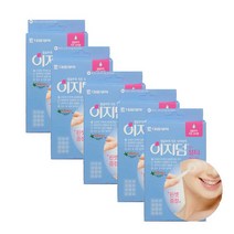 대웅 이지덤 뷰티 57매 * 5개 여드름밴드 얼굴흉터밴드