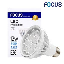 포커스 LED PAR20 12W E26 집중형, 주광색(흰색빛), 1개