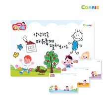 캐리앤샵 벽에 붙이는 화이트보드, 여름