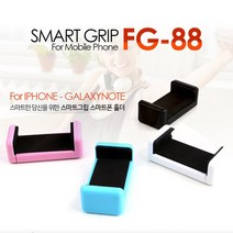 니콘 카메라 삼각대 D610 D800E D80 D500 D5100 IFG, 16.스마트폰 홀더(화이트)