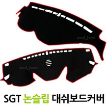 기아 모닝 전용 스페이스 게스트 논슬립 대쉬보드커버, 더뉴K5 2014~15 센터스피커 무, 블랙