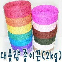 IQPLUS 대용량 종이끈, 가는 오렌지, 1개