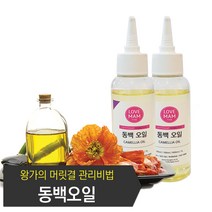 정제 압착 동백오일 동백유 동백기름 500, 1개, 1000ml