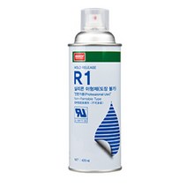 R-1 1차 가공용 이형제 420ml, 1개