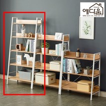 예다움 마인츠 철제 책장 3단/4단/5단, 3.마인츠 책장 5단-화이트 (A0008)