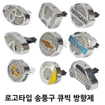 수입차 차량용 방향제 렉서스 인피니티 푸조 지프 송풍구방향제, 17.SMART