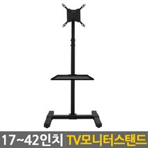 미디어퍼스트 이동형 모니터거치대 스탠드다이, SL-4