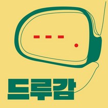 [바보사랑] 차선변경스티커 드루감 초보운전스티커 사이드미러스티커 초보운전차선변경 기아자동차, 기아19. 뉴카렌스(06~13), 상세 설명 참조