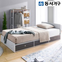 [동서가구] 레몬 1단수납 슈퍼싱글침대 프레임 DF907747, 화이트