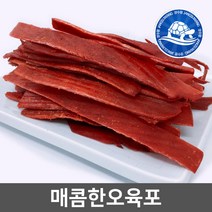 장수왕 매콤한오징어육포300g 오육포 스틱 중부시장도매, 1봉, 300g