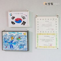 성림아크릴 잇츠토이 아이그림 액자 아이그림 보관 아이방 인테리어 상장 전시 사진 액자, 아이그림액자_화이트