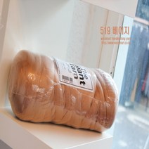 울마트 자이언트 실, 519 베이지