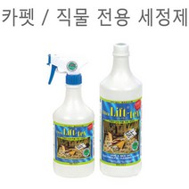 울트라 리텍스 650ml+1L 총2개 직물 전용 세정제, 1개