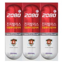 2080 진지발리스 오리지날 치약, 120g, 3개
