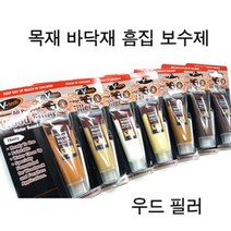 브이텍 우드필러 목재 바닥재 가구 흠집 보수 화이트(VT-135W)