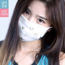 [블랙마스크][350종 국내생산] 쁘띠믹스