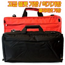 ZLD 클라리넷 케이스 클라리넷 백 클라리넷 휴대용 가방
