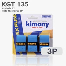 키모니 하이소프트 EX 홀오버그립 KGT135, 블랙, 3개입