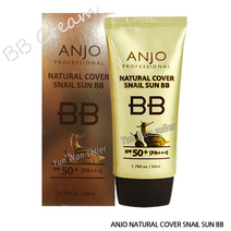 GJ가짐 비비크림 BB CREAM, 04-앙쥬 내추럴커버 스네일 선BB크림, 1개