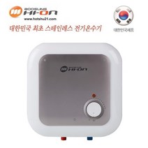 부성핫슈 전기 저장식 온수기 스텐 국산 전기온수기 15리터 30리터, 3.30리터 벽걸이형