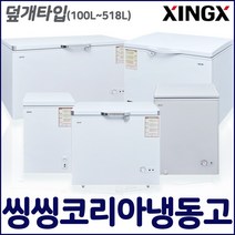 아이엠 씽씽 다목적냉동고 냉동쇼케이스 BD-102 BD-142 가정용 업소용, 선택12-1 씽씽 소주냉동고 X-268A (178L)