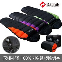 돌핀 구스다운 침낭 (국내제작), 퍼플, 1개