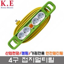 코엘 4구접지 멀티릴 1.5SQ 4구 접지 전선릴 캠핑릴 안전릴 멀티코드 전기연장선, 1개, 10m