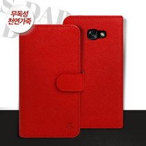 갤럭시 S6엣지플러스(SM-G928) 에스 천연가죽 핸드폰케이스