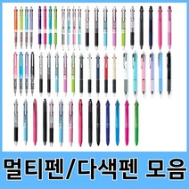 유니 멀티펜 다색펜, 12-2.제트스트림2+1멀티펜/0.7mm(블랙), 1개